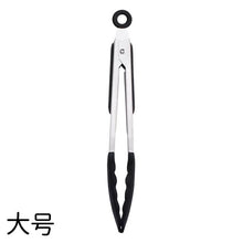 Load image into Gallery viewer, 12 inch Silicone Food Clamp Silica Gel Food Clip With Stainless Steel Multi-functional Barbecue Gripper For Kitchen GadgetRed
